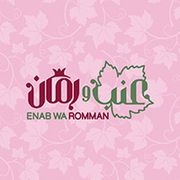 Enab Wa Romman